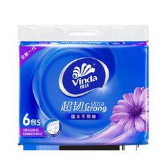 維達超韌系列軟包抽紙130抽3層6包裝面巾紙家用餐巾紙無香紙巾