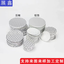 pp����|ƬPS��ճʳƷ����ĭ����ƿ�޷�©��ˮ����Ĥpe�X���|Ƭ