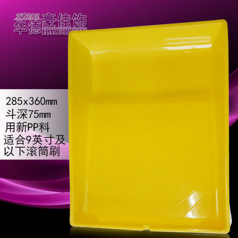 7/891011 pulgadas 20 bandeja de pintura cepillo de rodillo bandeja de plástico caja de pintura de látex bandeja de pintura Sheng herramienta de pintura