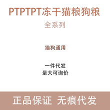 PTPTPTPT隐藏链接