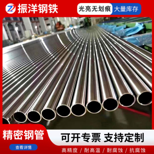 �S�ҬF؛С�ڏ����ھ��ܟo�p䓹� 20#45#���������ܾ���䓹��и�