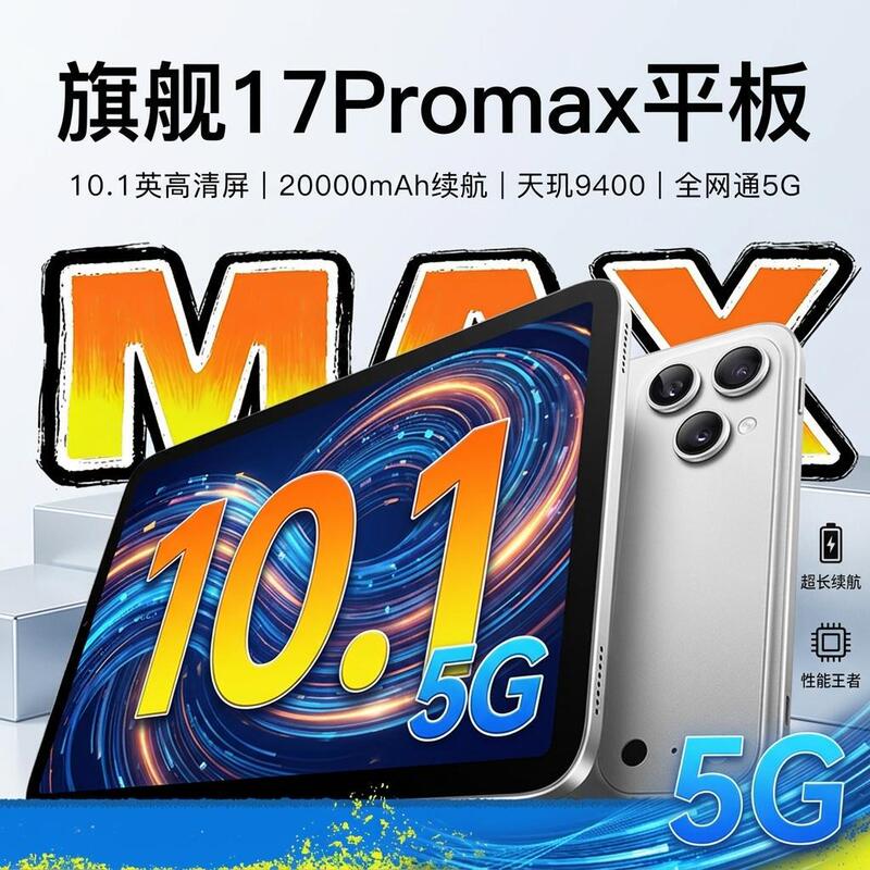 Cross-Border 2026 New Model 17Promax- 10.1inch Android Learning Machine 5g Full Network Tablet Pc