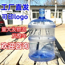 ���l�غ�18.9LPC����ˮͰ���ϵVȪˮͰ�ˮ�CͰͰ�bˮͰ������