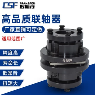 可非标定制DBL11型胀紧套连接弹性单膜片联轴器膜片免键式大扭矩