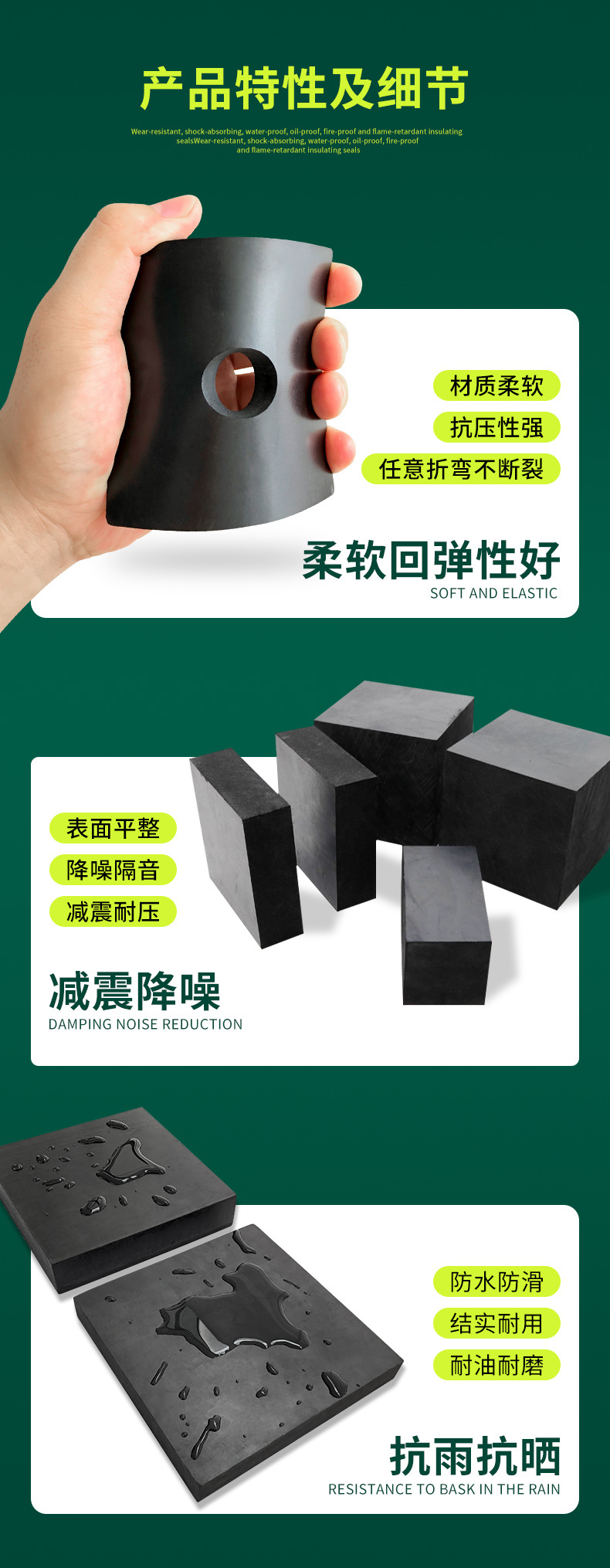 垫块20220425-恢复的_07