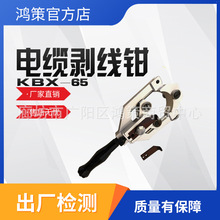 �ք�ʽ�����Q�߉���|��Ƥ��KBX-65ͬ�S��Ƥ�Q�๦���քӄ�����