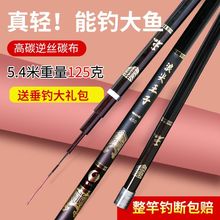 浪尖王子鱼竿手竿钓鱼竿碳素超轻超硬28调台钓竿19调大物雀桥竿