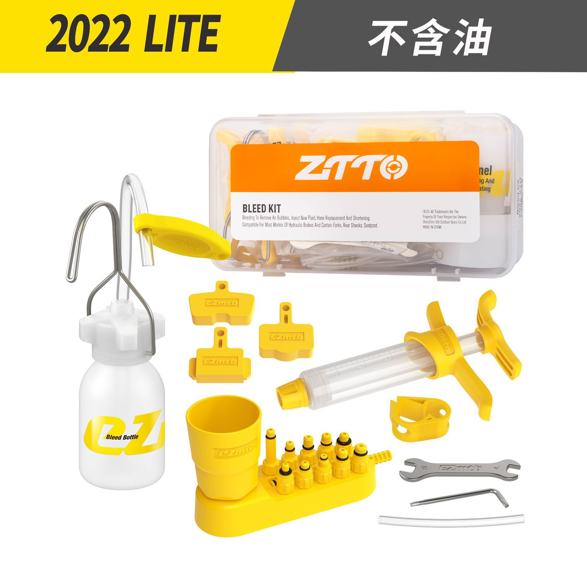 2022 unión de plástico LITE