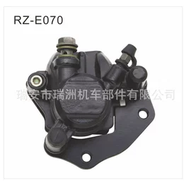 液压制动泵;摩托车通用件;其他制动系统