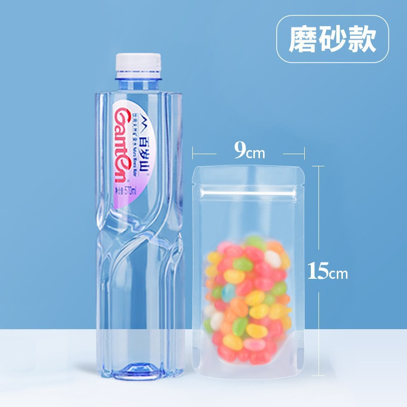 Bolsa autosellante mate transparente bolsa de almacenamiento de alimentos gruesa bolsa de embalaje a prueba de humedad de productos secos de bocadillos