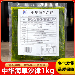 ���A����1kg��ʳ���躣���z�ձ���˾����ʳ������ȹ����ɳ������