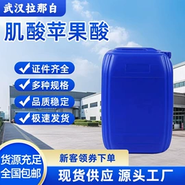 合成香料;分析试剂;其他生物化工