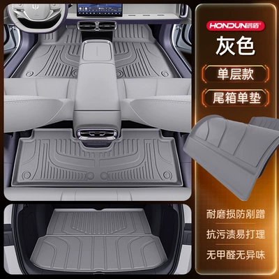 Modelə uyğun ayaqaltı | and Passenger Interior Modification Accessories - package-model-gray-single-layer-trunk-single-pad