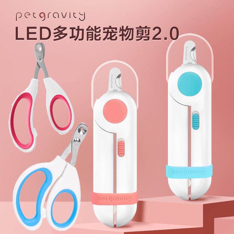 ペットの爪切りのledライトは出血を防ぎます。|undefined