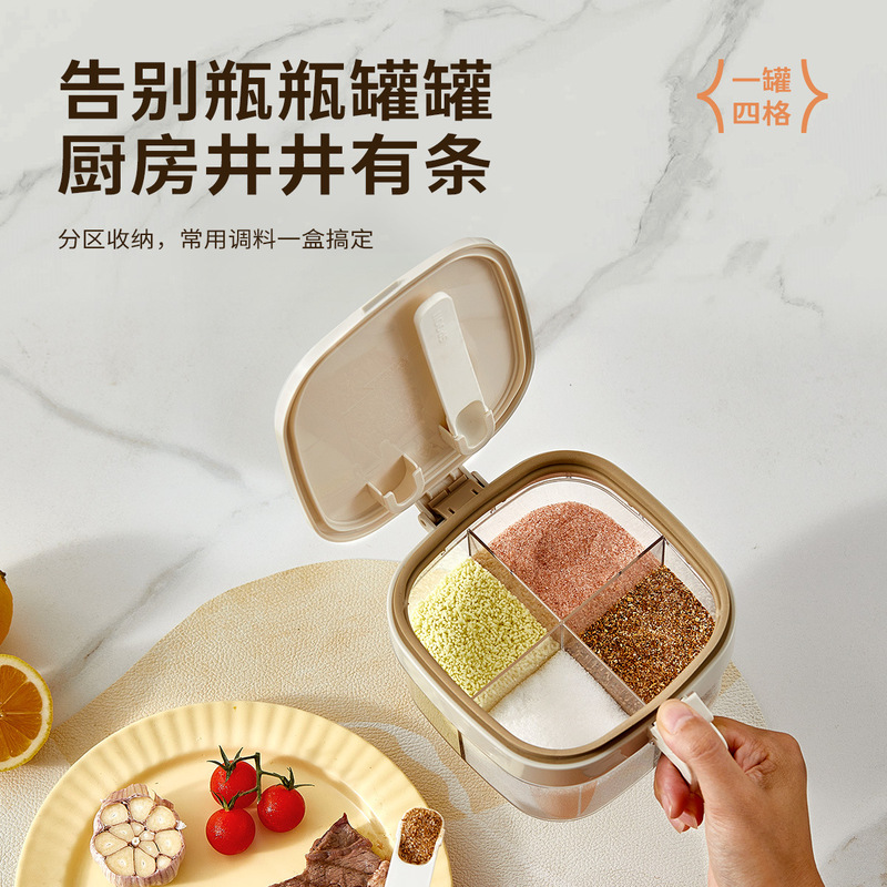 调料盒厨房家用盐罐多格调料罐密封防潮调味罐收纳盒调味料罐糖罐|undefined
