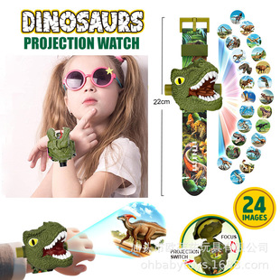Unicorn Tyrannosaurus Rex Projection Watch Children's Toy Electronic Watch Boys and Girls Primary School Kindergarten Gift