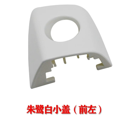 Armrest, handle, handle outer handle cover car door - zhu-lu-white-small-cover-front-left-1-50