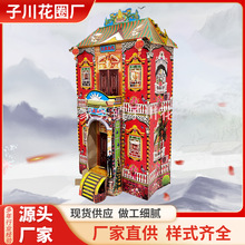 折叠房子殡葬祭祀丧葬用品纸扎折叠楼天都豪宅瓦楞纸灵屋冥房子