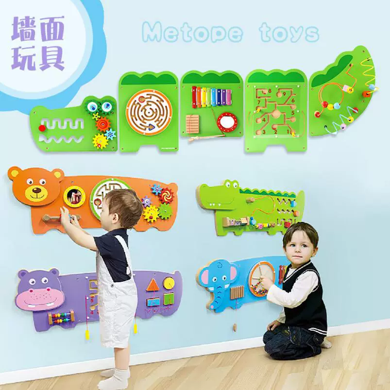 Playroom Wall Graphics Kindergarten Deco Metope Toy Cross -border Exclusive