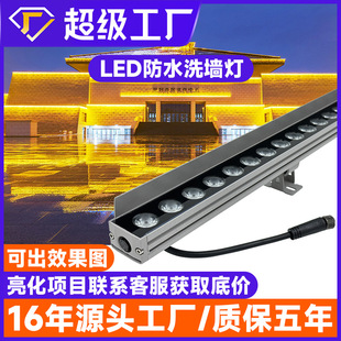 ledϴ���������ˮ�߲��҃Ȼ�c������w�e���⠝24W݆�������l��