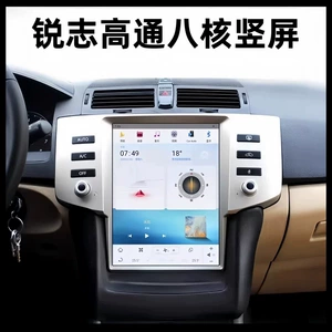 Toyota Reiz Android Şaquli Ekran Naviqasiya All-In-One Ağıllı Sistem