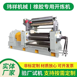 混炼机;硫化机;塑料挤出机