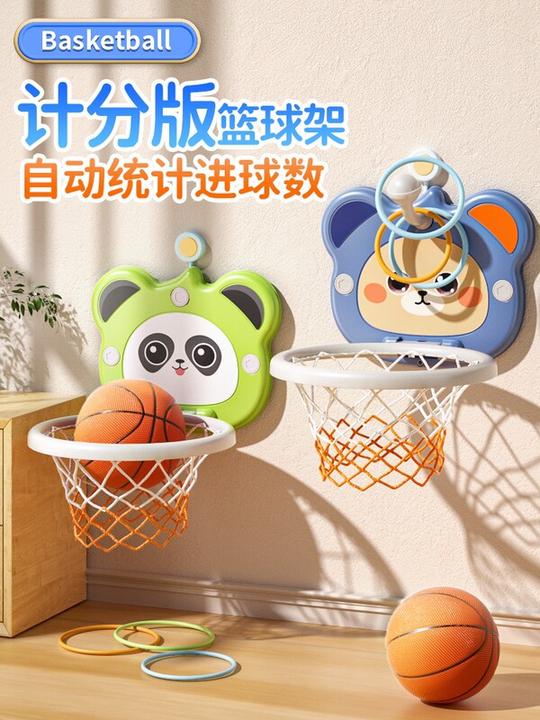 Children's basketball hoop shooting stand toy for indoor home use, small ball game for boys and girls aged 1-2 years, silent Children's basketball hoop shooting stand toy for indoor home use, small ball game for boys and girls aged 1-2 years, silent