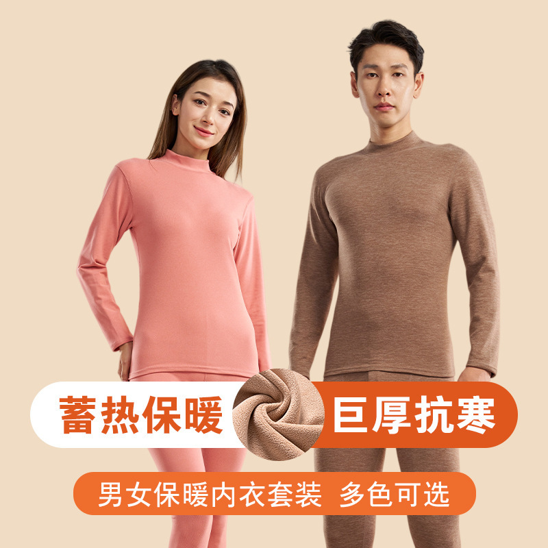 New thickened fleece-lined camel wool thermal underwear for autumn and winter, German velvet base layer shirt, long-sleeved top and pants set