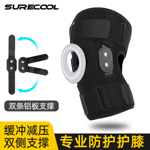 Sports steel strap knee pads, foldable support, reinforced patella protection, silicone anti-slip straps, pressurized protective knee pads