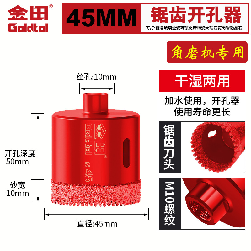 Jintian Zhengyuan Angle Mill Opener Perforación en seco perforación perforación eléctrica de azulejos de mármol