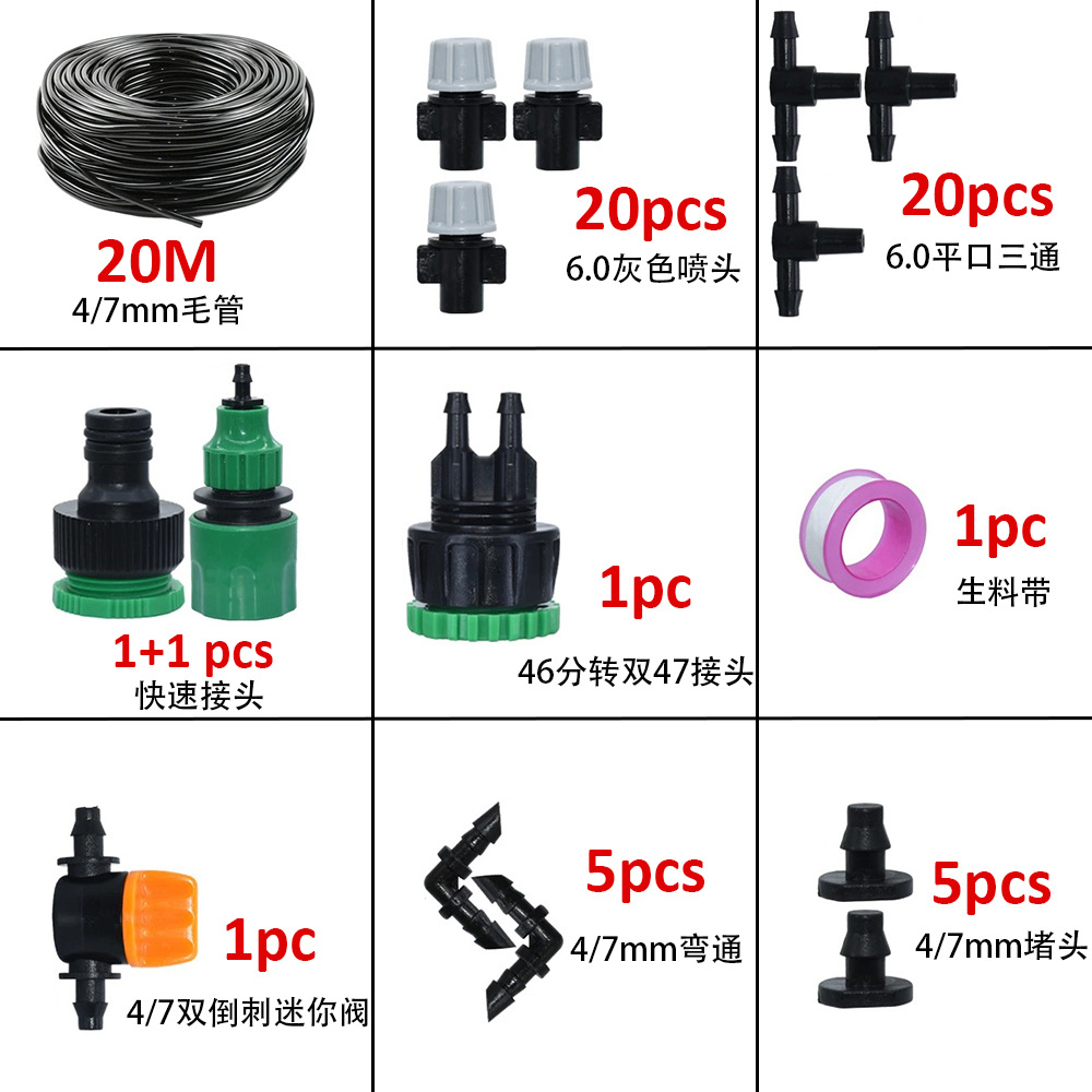 Jardín de riego transfronterizo de riego por goteo conjunto de riego DIY riego de flores horticultura humidificación enfriamiento riego por goteo