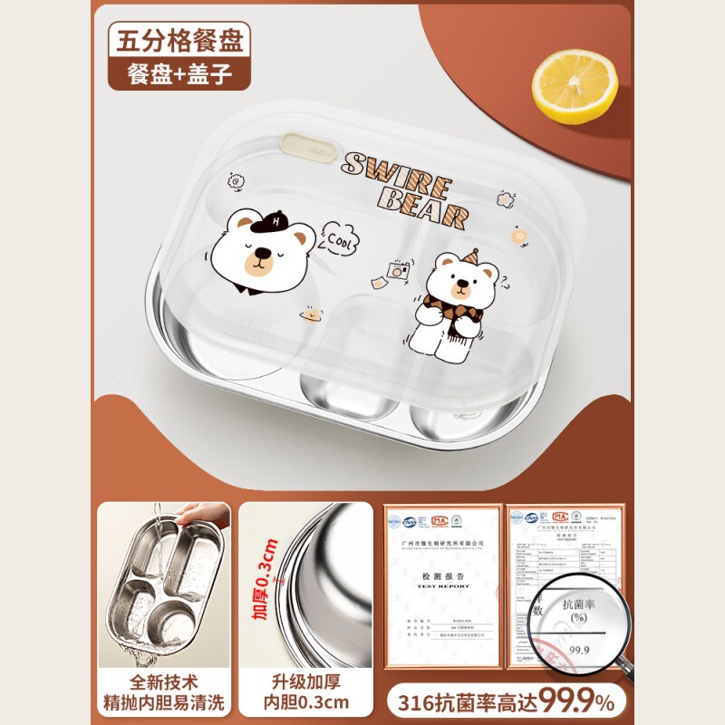 316L不锈钢儿童餐盘带盖分格餐盘家用吃饭盘子食堂打饭幼儿园餐具|undefined
