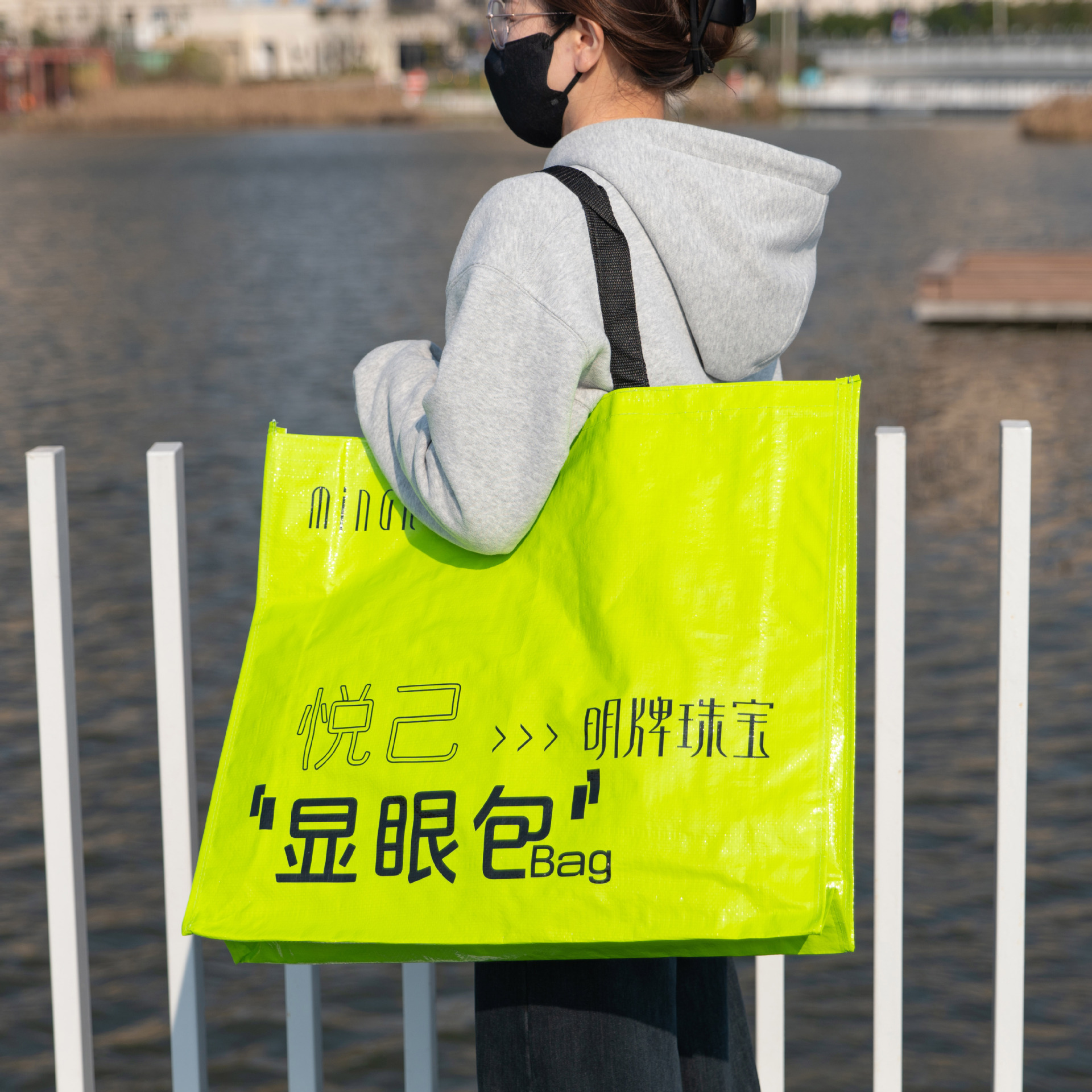 珠宝显眼包编织手提袋定制品牌logo广告展会宣传手提编织袋定制