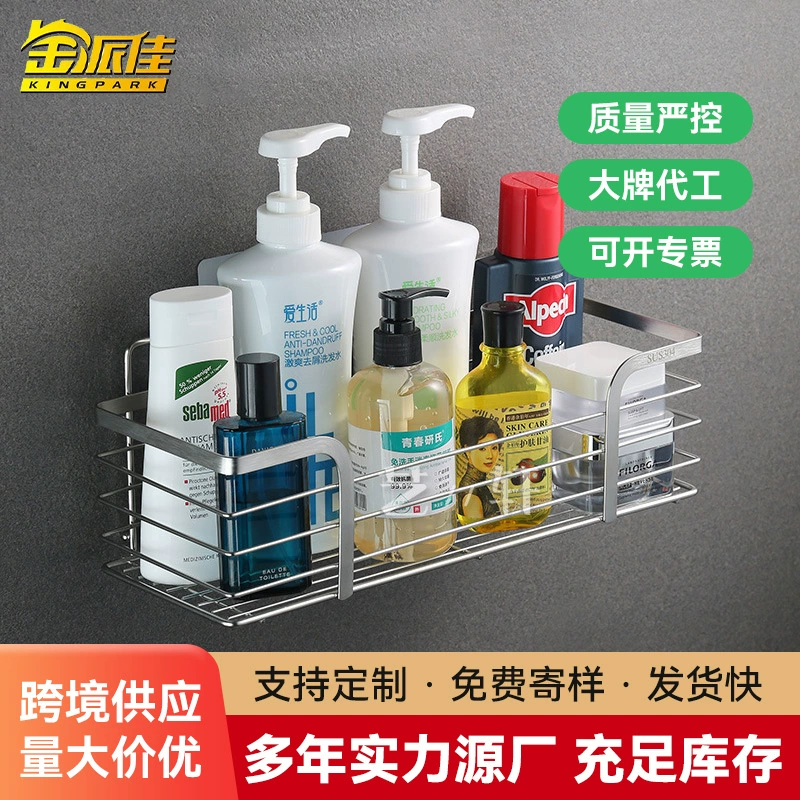 304 плоская стальная стойка для ванной комнаты из нержавеющей стали