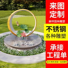 不锈钢圆环雕塑户外城市广场景区公园园林网红打卡创意景观摆件