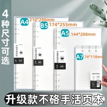 ͸퓹Pӛa7֎ӛ±퓼оa4a5b5퓱