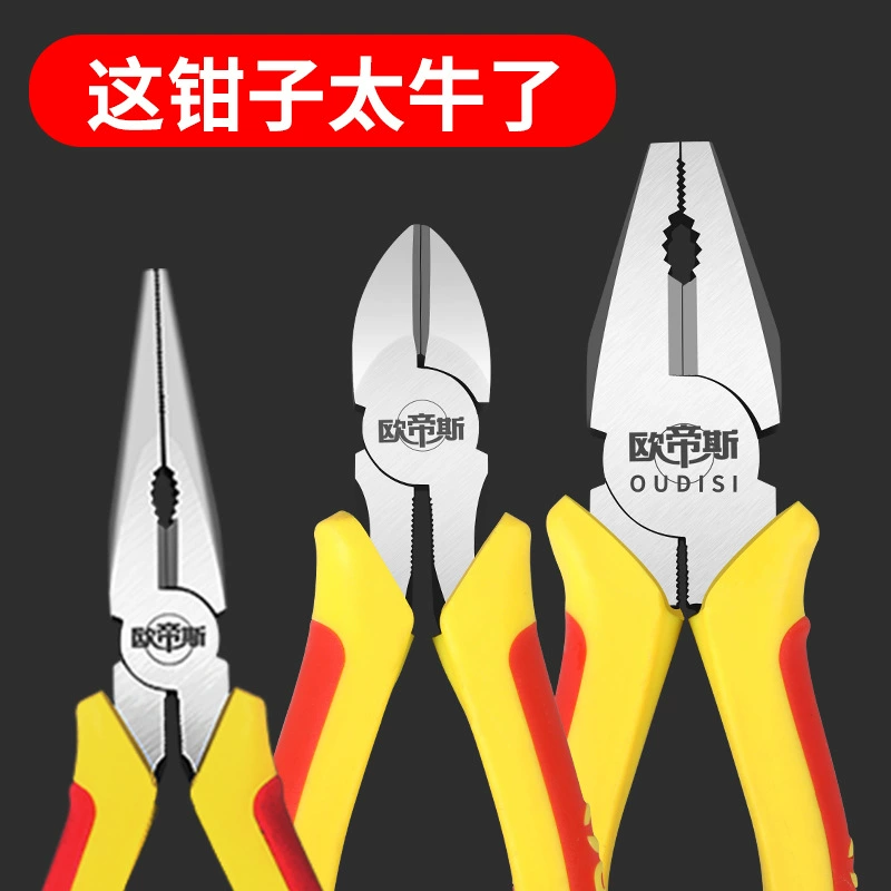 Needle-nose pliers, cable pliers, tiger