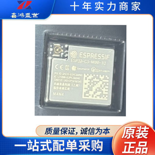 ԭ�b��Ʒ ESP32-C3-MINI-1U-N4  ���bSMD  �����·IC