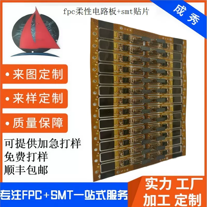 fpc工厂直销信号放天线 4G/5G对数周期天线全向室外高增益天线