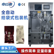 �S�Ҷ���ȫ�Ԅ�������ܴ��ݲ��~���b�C�����t�G��o��ʳƷ���b�C