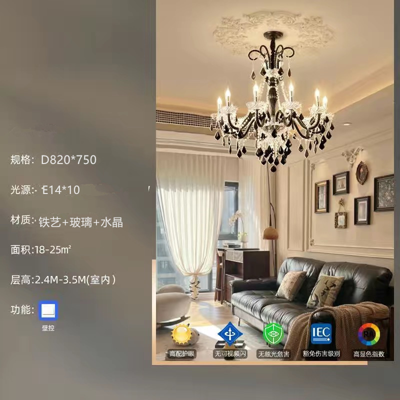 法式美式复古奶油风客厅灯水晶灯简约高级感餐厅灯饰水晶蜡烛吊灯|undefined