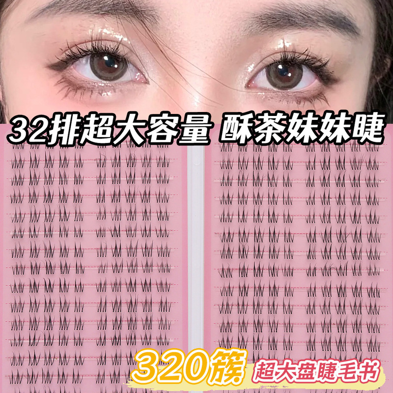 Fox-Style False Eyelashes, Dog-Style Elf-Like Eyelashes, Thick Fox-Style Eyelashes, Lc Eyelashes for Puffy Eyes, Lazy Person's Three-Step Eyelash Set Fox-Style False Eyelashes, Dog-Style Elf-Like Eyelashes, Thick Fox-Style Eyelashes, Lc Eyelashes for Puffy Eyes, Lazy Person's Three-Step Eyelash Set