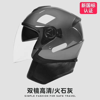 Motosiklet kaskı (dəbilqə): Battery Car Safety Helmet, Universal 3C - fire-lime-hd-mirror-warm-scarf