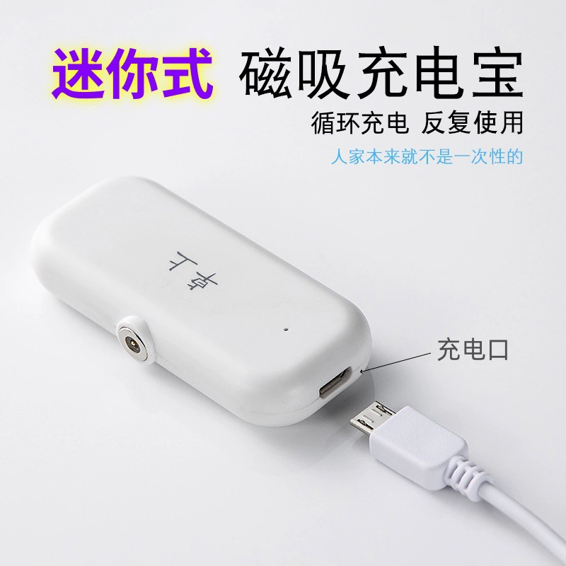 Оптовый Магнитный банк силы мобильный телефон Аварийная зарядка бизнес подарочная печать логотип электронный распылитель мобильный источник питания