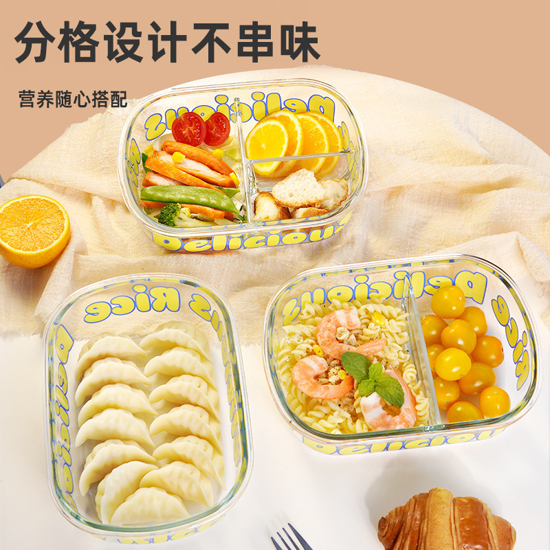 高硼硅玻璃饭盒微波炉加热2025上班族专用碗保鲜盒分隔便当盒餐盒|undefined