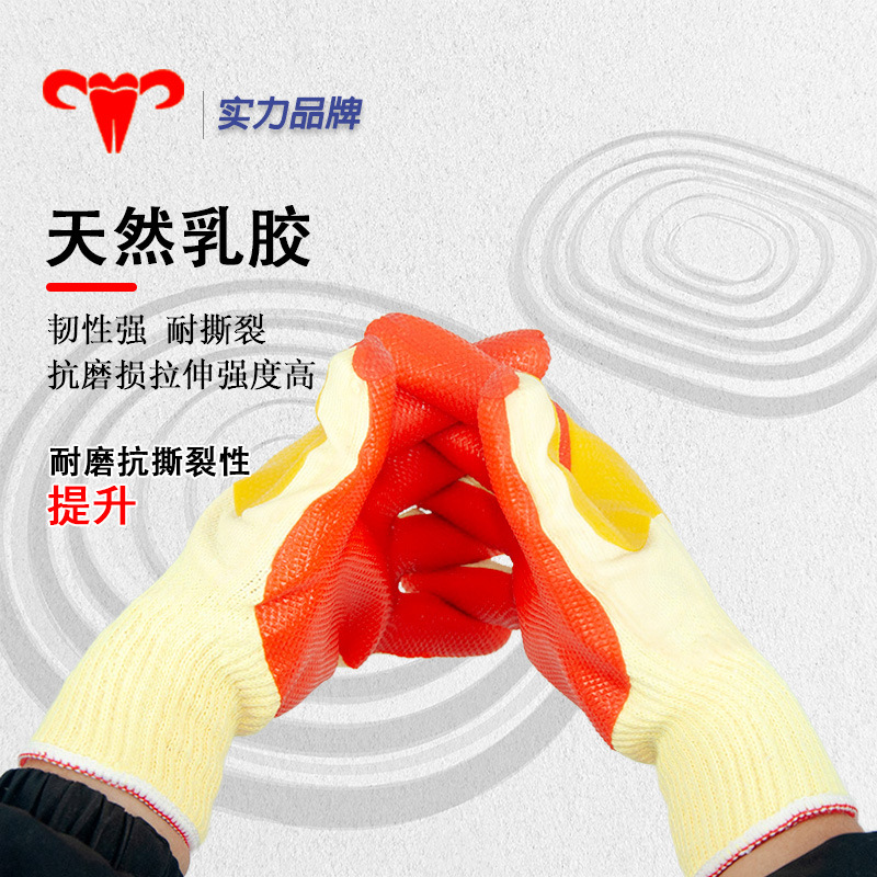 Xingyu L298 película blanda barra de acero marco de trabajo de fábrica de vidrio sitio de construcción anti-desgaste guantes de protección laboral cómodos