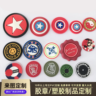 pvc�z�·��b����Ьñ��ɫ���wlogo�˃�ͯ��ͨ����ܛ�z�˶������l
