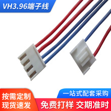 LED������ӮaƷ�B�Ӿ��ļӹ�VH3.96�t���ž��g�๫ĸ���Ӿ�