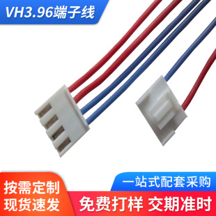 LED������ӮaƷ�B�Ӿ��ļӹ�VH3.96�t���ž��g�๫ĸ���Ӿ�