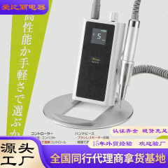 クロスボーダー新型無線充電ネイルブラシレス研削盤35000回転スクリーン携帯家庭用電動研削盤